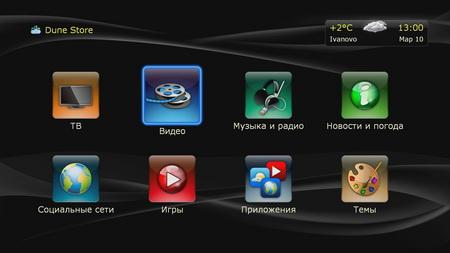 Oppo BDP-105D или Dune HD Base 3D?, фото 57