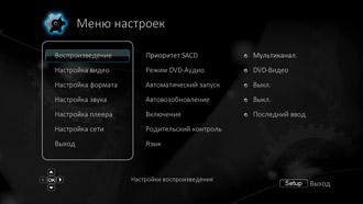 Oppo BDP-105D или Dune HD Base 3D?, фото 13