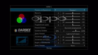 Oppo BDP-105D или Dune HD Base 3D?, фото 17