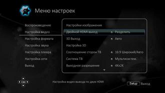 Oppo BDP-105D или Dune HD Base 3D?, фото 15