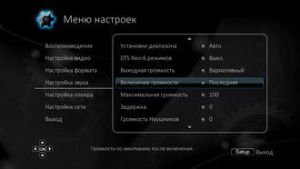 Oppo BDP-105D или Dune HD Base 3D?, фото 19