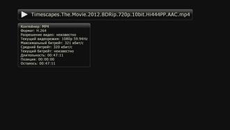 Oppo BDP-105D или Dune HD Base 3D?, фото 31