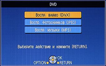 OSD