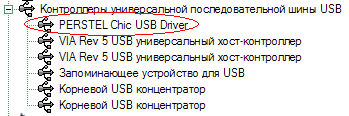 MP3-плеер Perstel CHiC МР10, фото 4