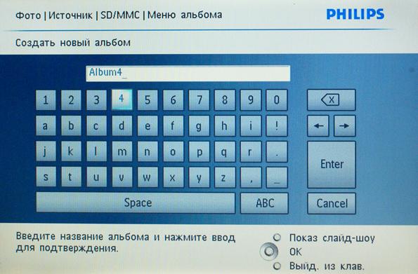 Фоторамка Philips 10FF2CWO, фото 5