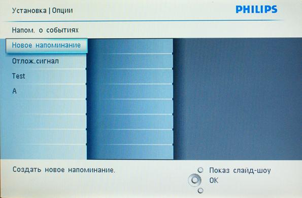 Фоторамка Philips 10FF2CWO, фото 12