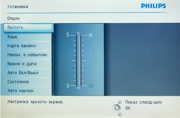 Фоторамка Philips 10FF2CWO, фото 14