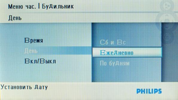 Philips 7FF3FPB — просто фоторамка с часам и будильником, фото 15