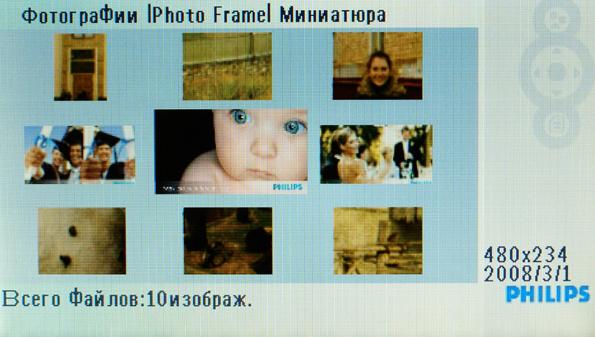 Philips 7FF3FPB — просто фоторамка с часам и будильником, фото 5
