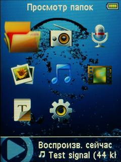 Philips GoGear Ariaz:, фото 7
