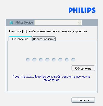 Philips SA5245, фото 21