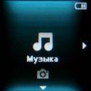 Аудиоплеер Philips Spark, фото 7