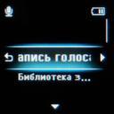 Аудиоплеер Philips Spark, фото 17