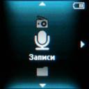 Аудиоплеер Philips Spark, фото 15