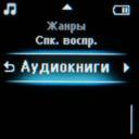 Аудиоплеер Philips Spark, фото 9