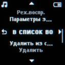 Аудиоплеер Philips Spark, фото 14