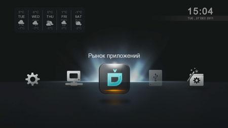 Медиацентры Popcorn Hour A-210 и Popcorn Hour A-300:, фото 27
