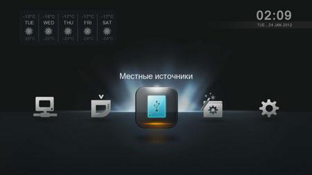 Медиацентры Popcorn Hour A-210 и Popcorn Hour A-300:, фото 38