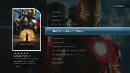 Медиацентры Popcorn Hour A-210 и Popcorn Hour A-300:, фото 39