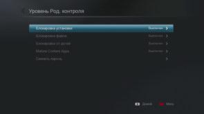 Медиацентры Popcorn Hour A-210 и Popcorn Hour A-300:, фото 21