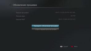Медиацентры Popcorn Hour A-210 и Popcorn Hour A-300:, фото 23
