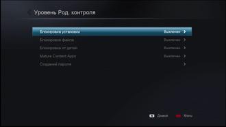 Медиаплеер Popcorn Hour A-400