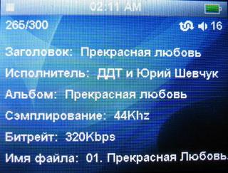 Медиаплеер Powerman XL-850, фото 7