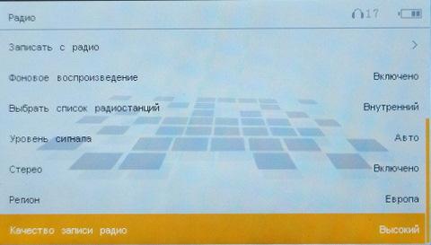 Qumo Video 5.0, фото 22