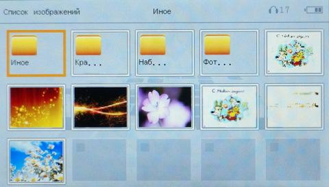 Qumo Video 5.0, фото 26