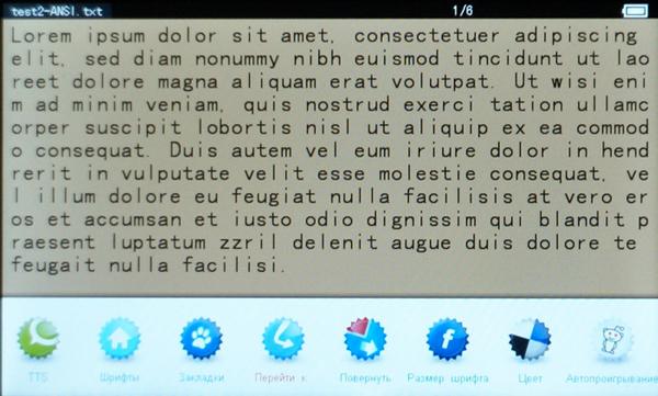 Qumo Vision HD, фото 23