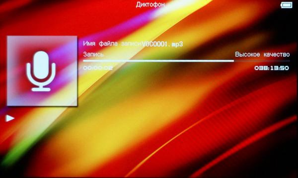 Qumo Vision HD, фото 25