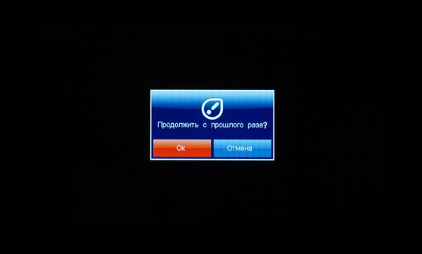 Qumo Vision HD, фото 16