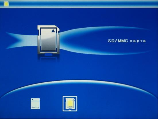 Ritmix RDF-802, фото 6