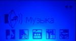 Ritmix RF-3300, фото 7