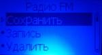 Ritmix RF-3300, фото 27