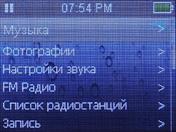 Медиаплеер Ritmix RF-7400, фото 5