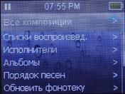 Медиаплеер Ritmix RF-7400, фото 7