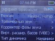 Медиаплеер Ritmix RF-7400, фото 11