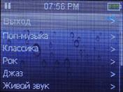 Медиаплеер Ritmix RF-7400, фото 12