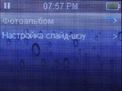 Медиаплеер Ritmix RF-7400, фото 16