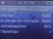 Медиаплеер Ritmix RF-7400, фото 14
