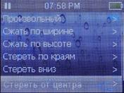 Медиаплеер Ritmix RF-7400, фото 15