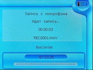 Ritmix RF-7500, фото 12
