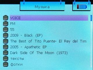 Ritmix RF-7500, фото 7