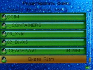 Плеер Ritmix RF-7900, фото 12