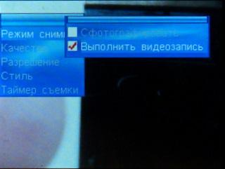 Плеер Ritmix RF-7900, фото 23