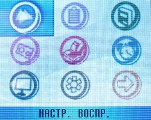 Медиаплеер Ritmix RF-9100, фото 7