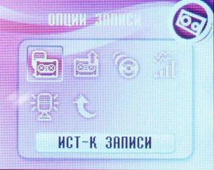 Медиаплеер Ritmix RF-9100, фото 12