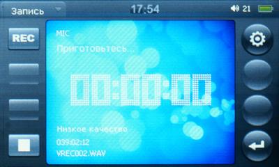 Ritmix RF-9300:, фото 24