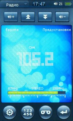Ritmix RF-9300:, фото 20